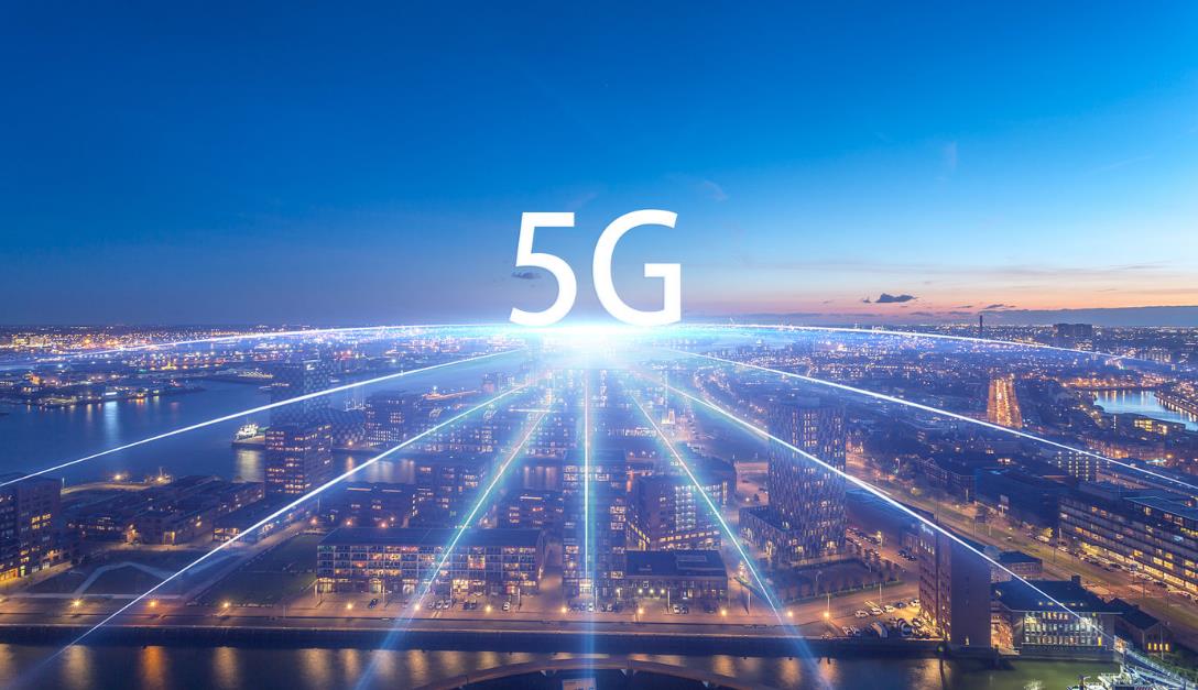 什麼是5G？