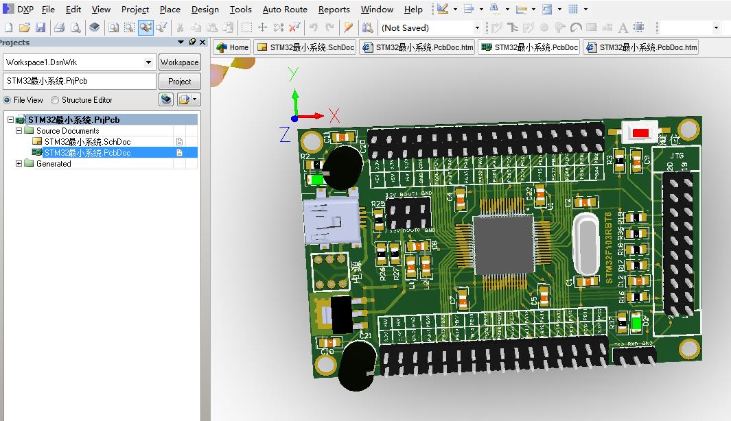 PCB設計