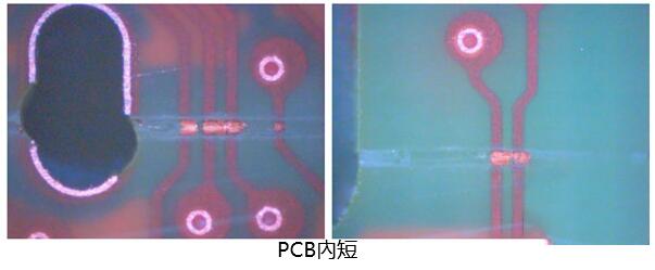 PCB內短