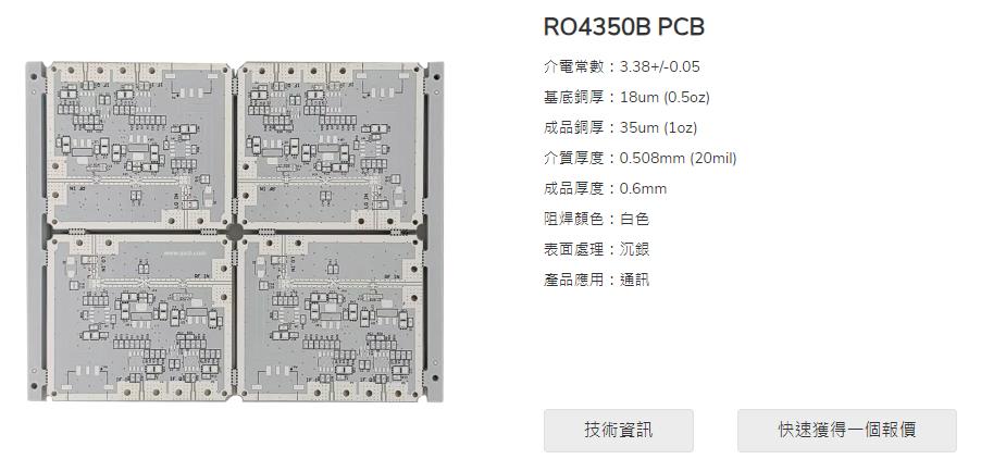 RO4350B PCB